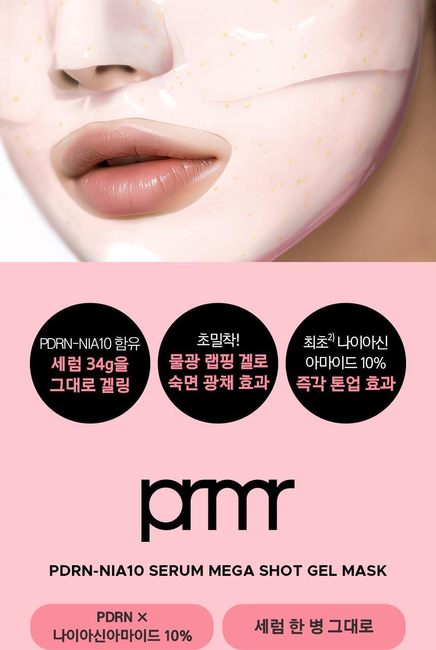 Primera - Vita-Tinol Serum Mega-Shot Gel Mask 4+1 + Pokémon Hair Clip (Pokémon Collaboration)