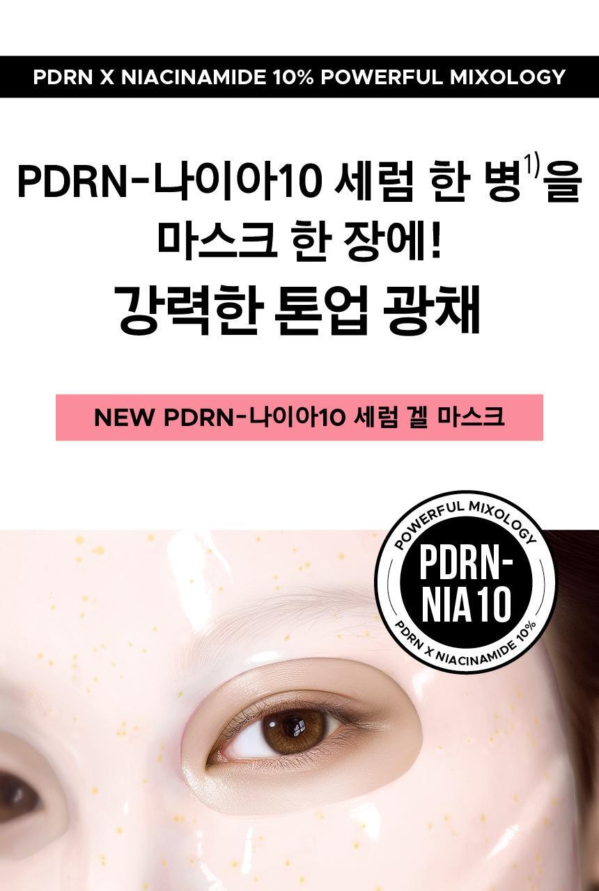 Primera - Vita-Tinol Serum Mega-Shot Gel Mask 4+1 + Pokémon Hair Clip (Pokémon Collaboration)