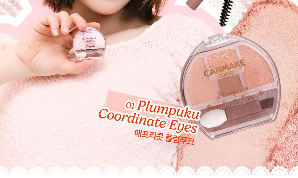 CANMAKE TOKYO - Plumpuku Coordinate Eyes