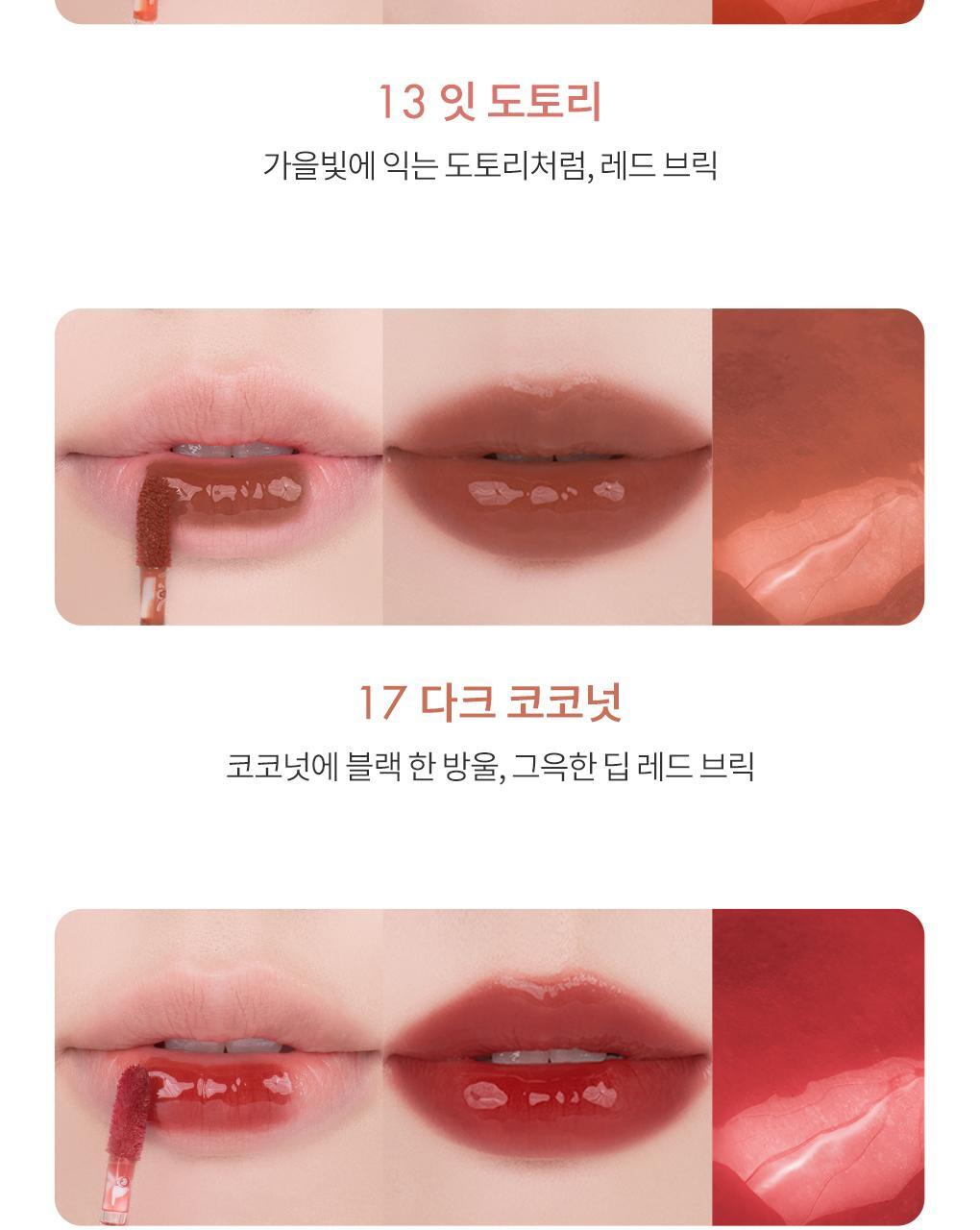 rom&nd X Miffy - The Juicy Lasting Tint