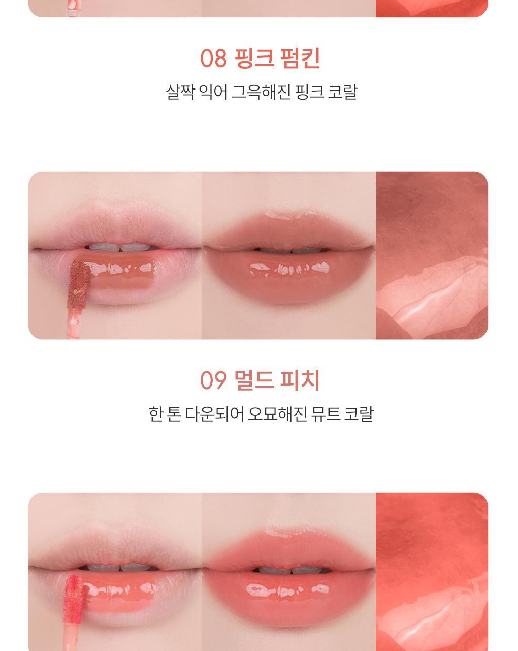 rom&nd X Miffy - The Juicy Lasting Tint