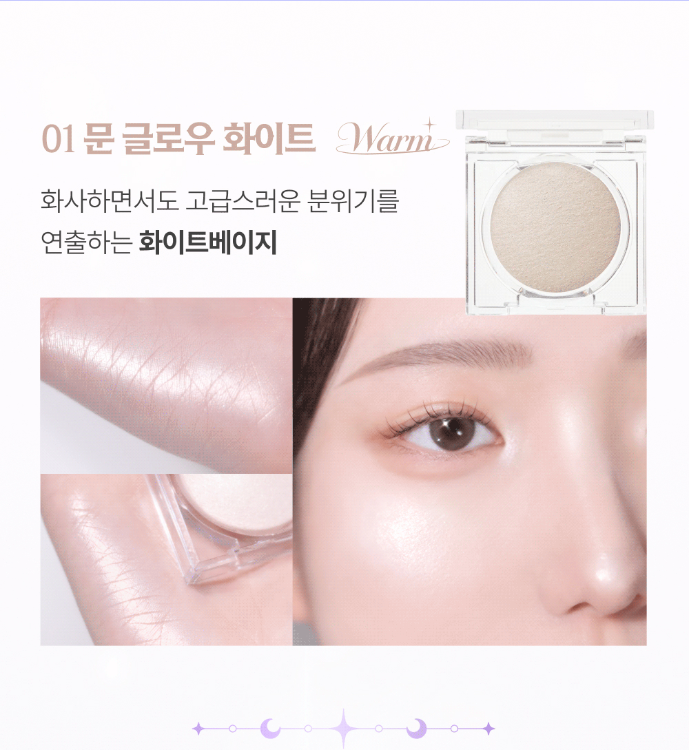 CANMAKE TOKYO - Moon Glow Highlighter