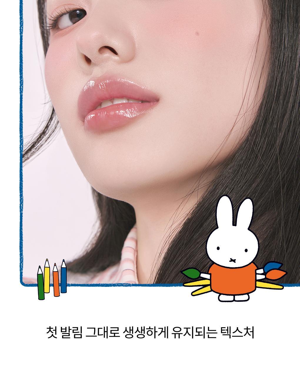 rom&nd X Miffy - The Juicy Lasting Tint