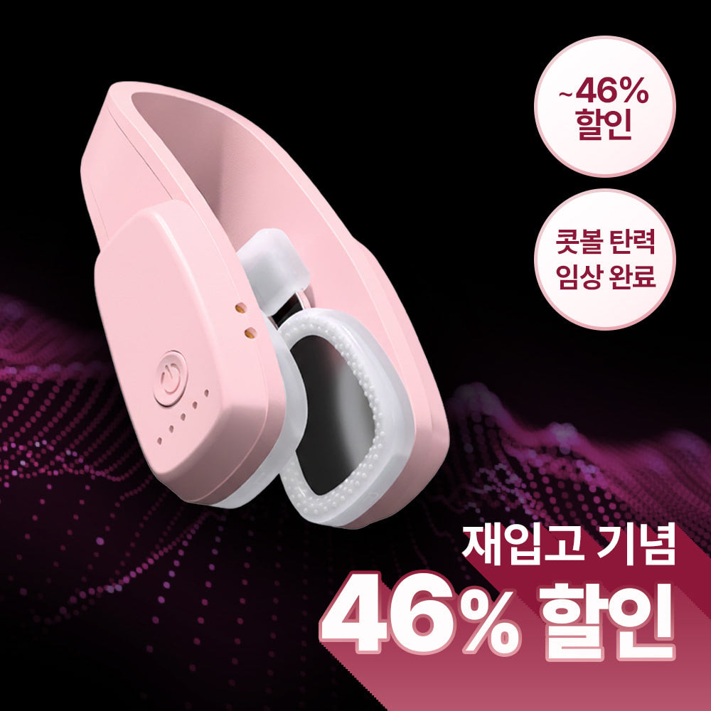 HONBODY - Nose Tune (Beauty Device)