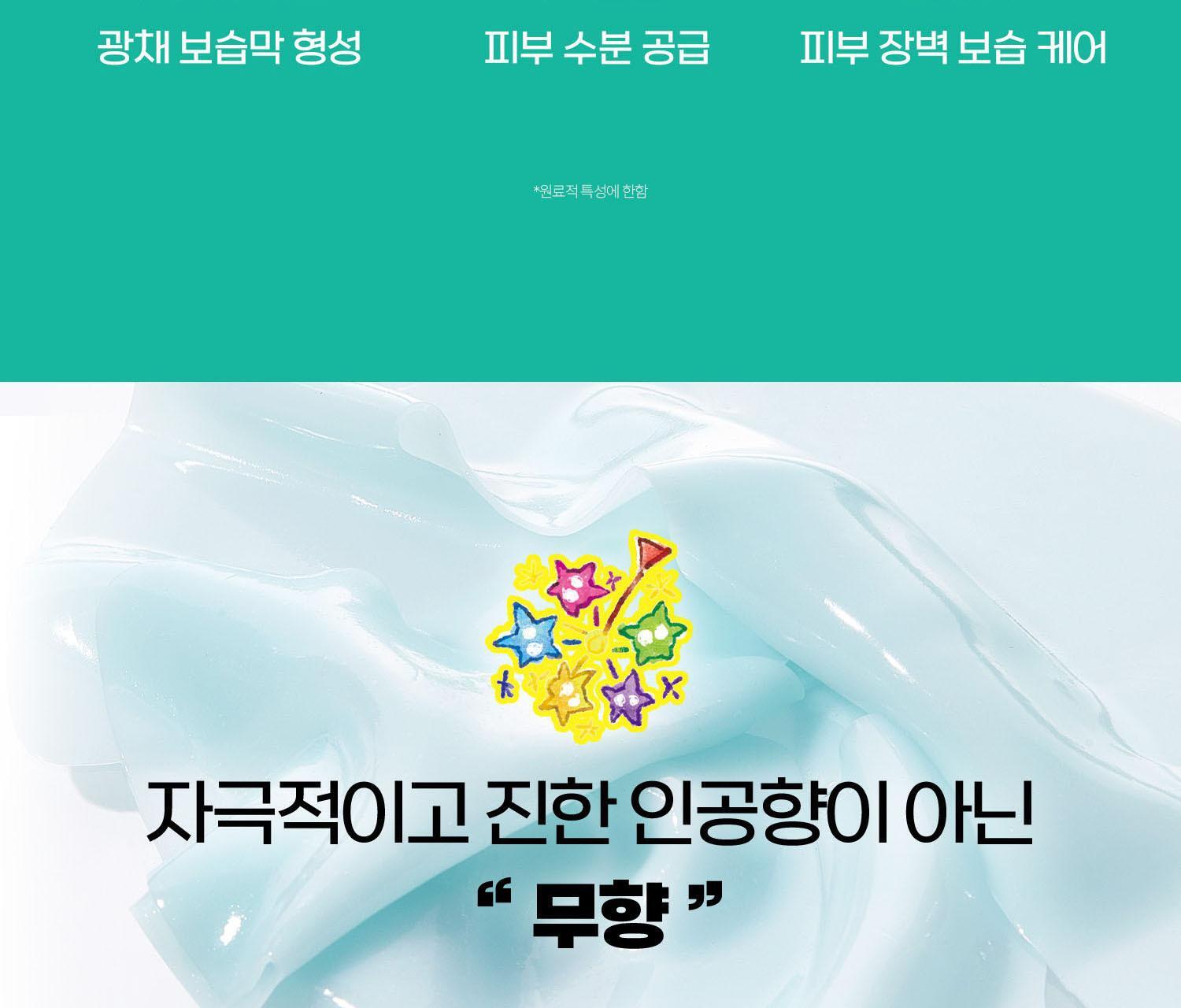 VT - PDRN Hydrogel Mask 4ea + Sticker (Pokémon Collaboration)