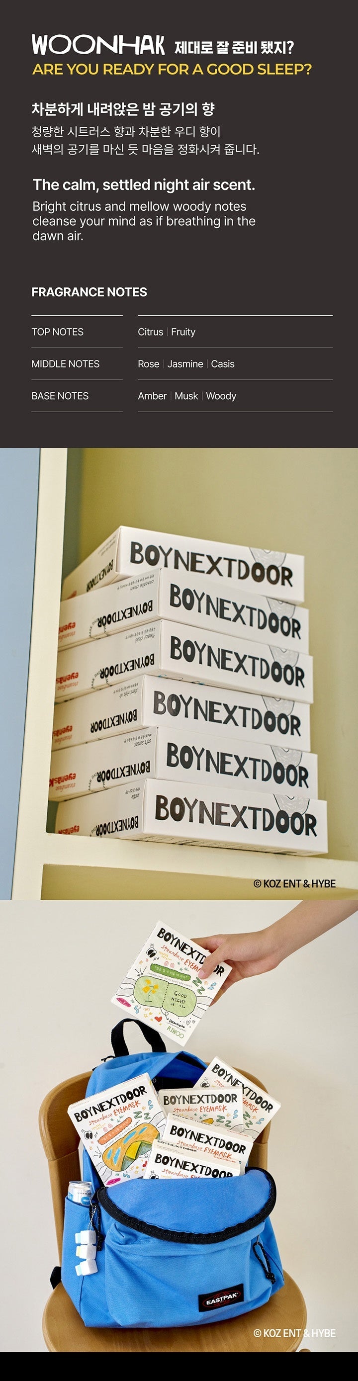 BOYNEXTDOOR - Steambase Eyemask Special Edition