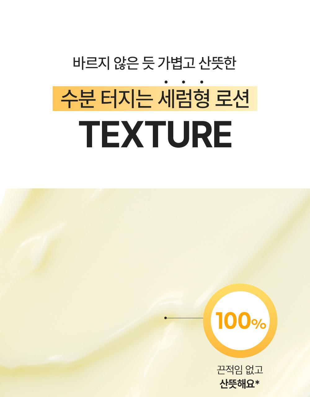 BEYOND - Bodytamin Glutathione Brightening Body Lotion 300ml + Pikachu Sticker Patch (Pokémon Collaboration)