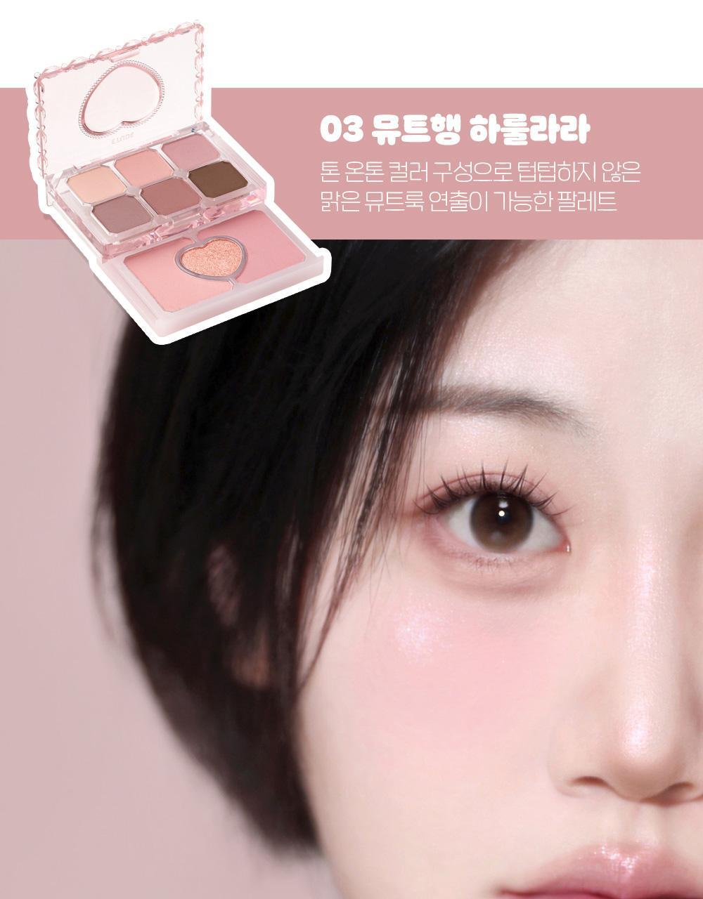ETUDE - My Petite Palette