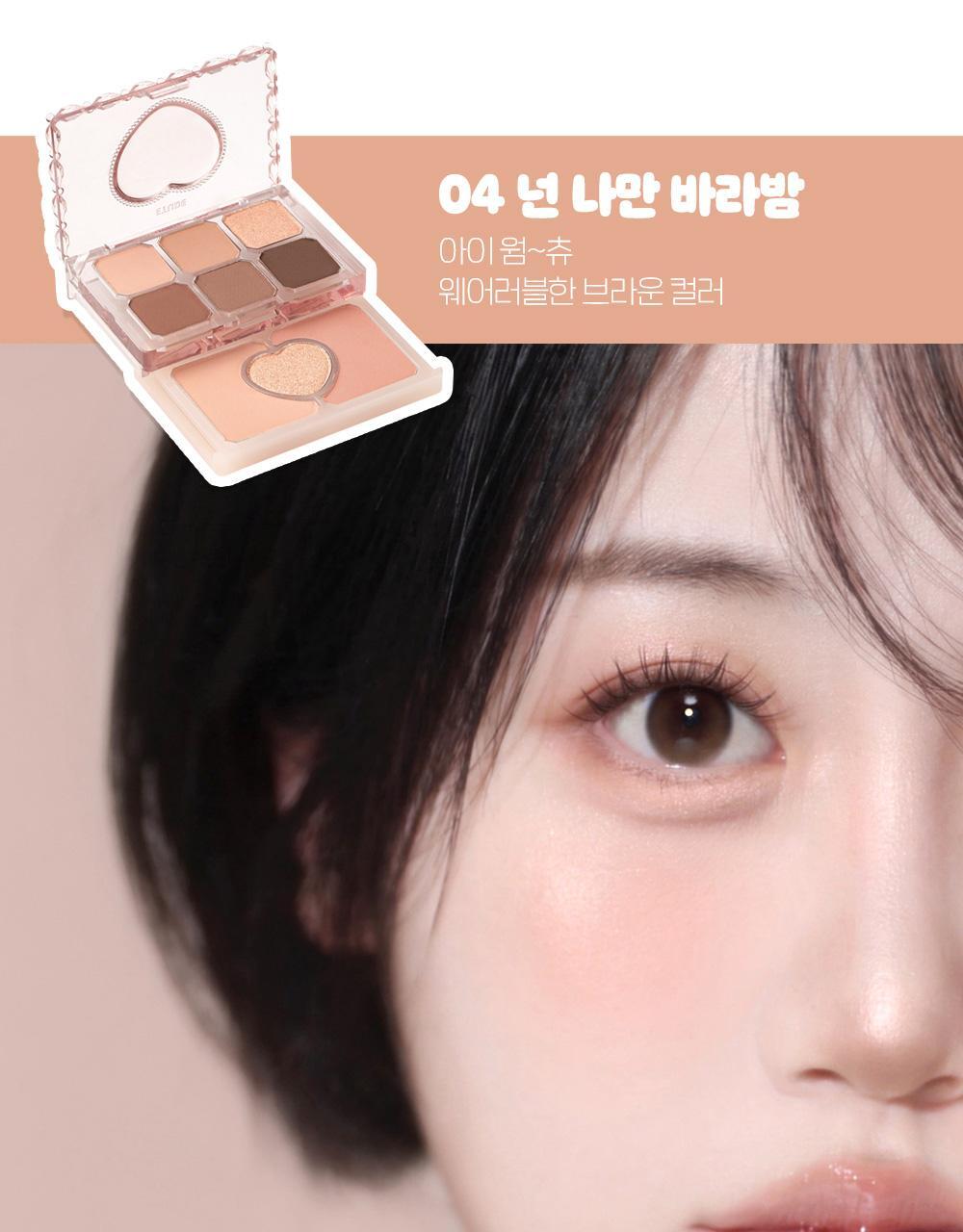 ETUDE - My Petite Palette