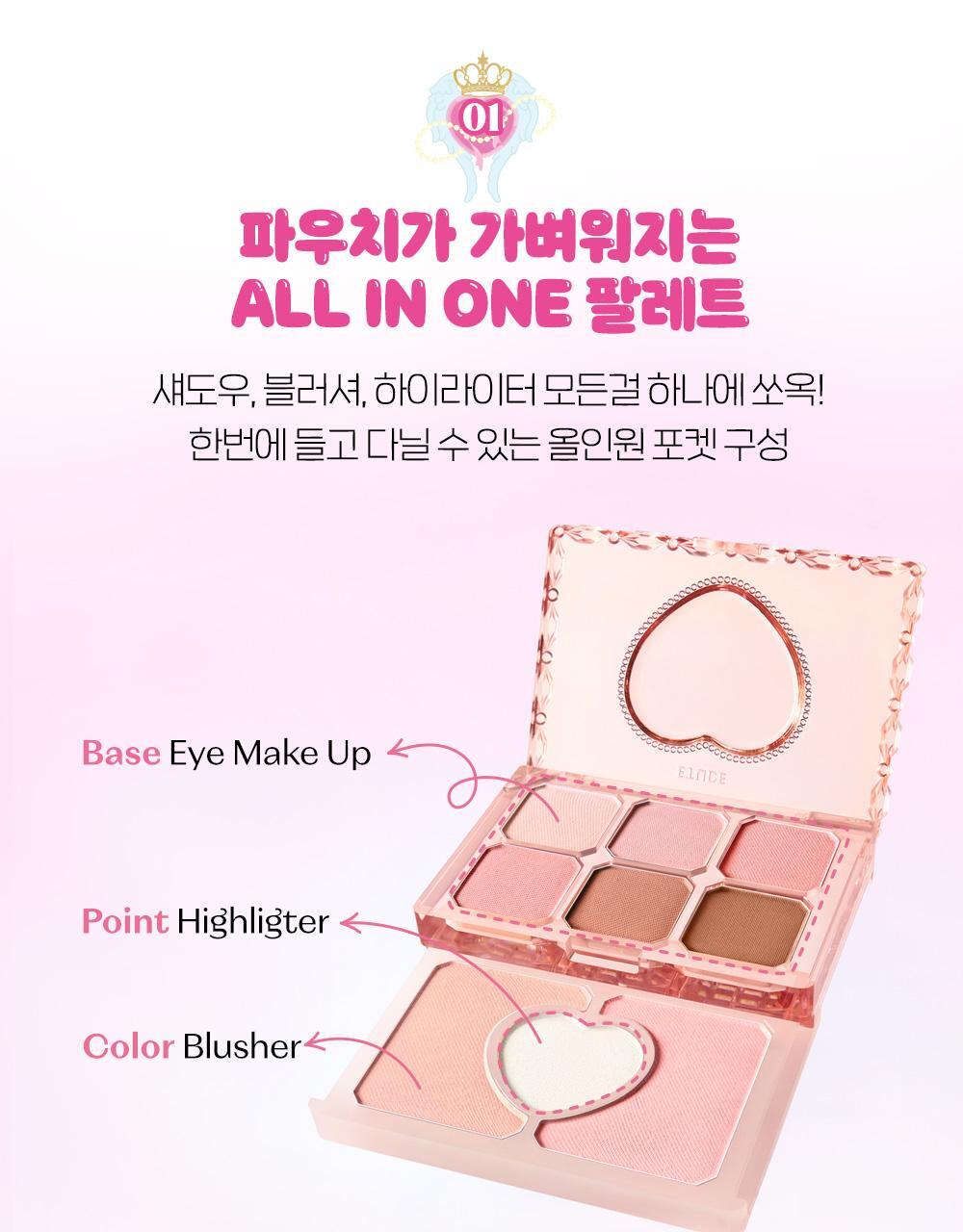 ETUDE - My Petite Palette