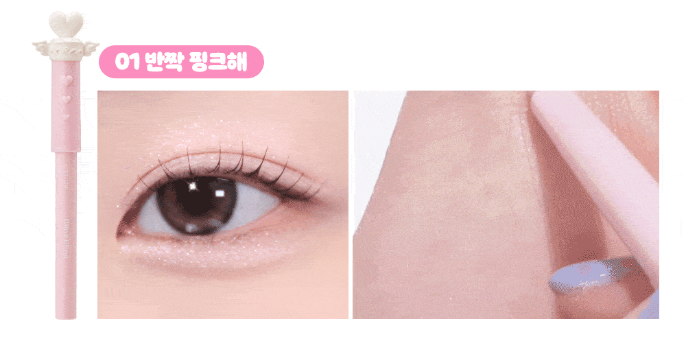 ETUDE - My Petite Palette