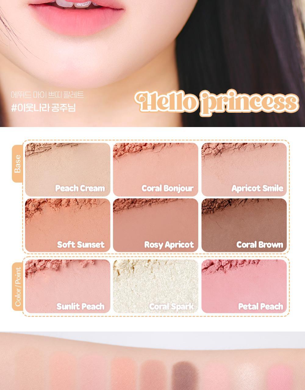 ETUDE - My Petite Palette