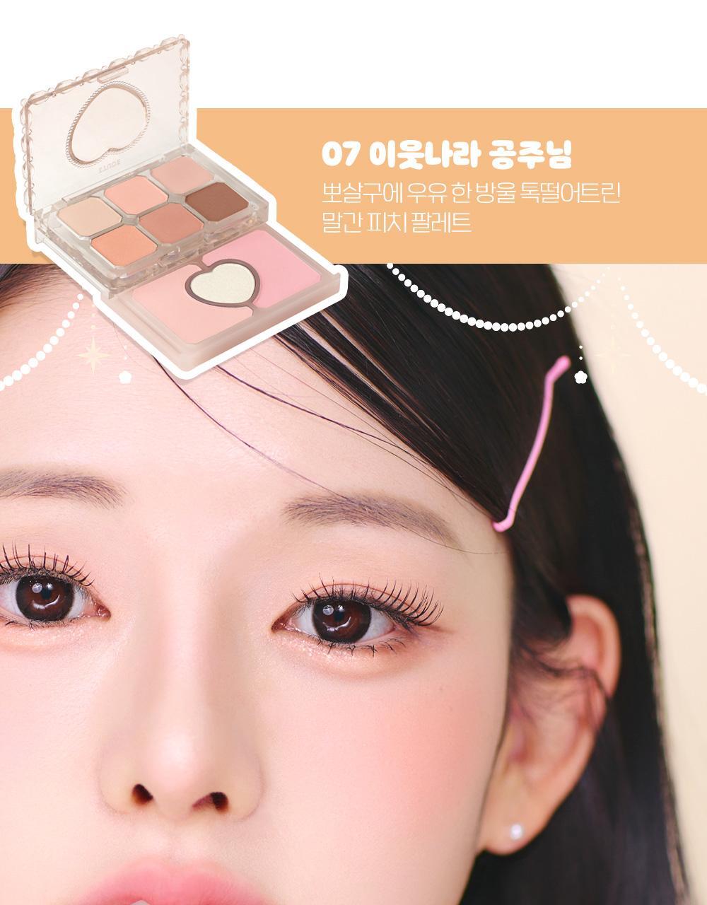 ETUDE - My Petite Palette