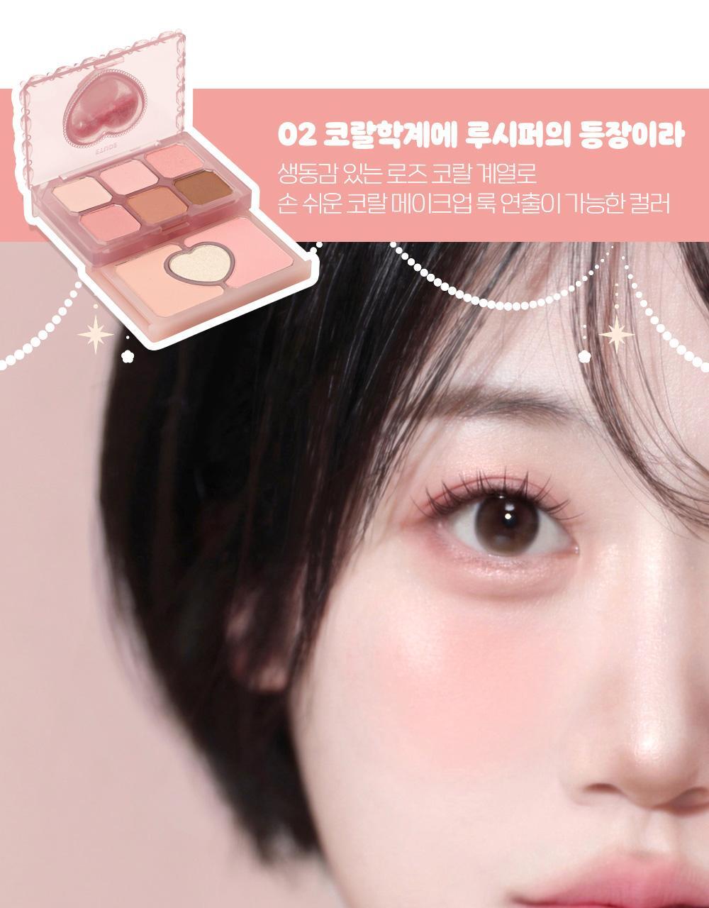 ETUDE - My Petite Palette