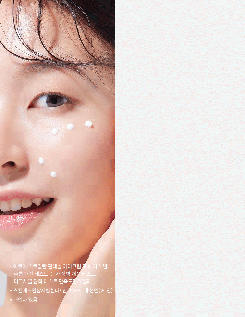 S.NATURE Aqua Squalane Panthenol Eye Cream for Face Balm 25g (LIZ&