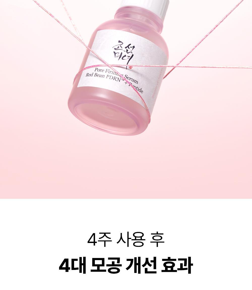 Beauty of Joseon - Red Bean PDRN Pore Tightening & Firming Serum 30ml