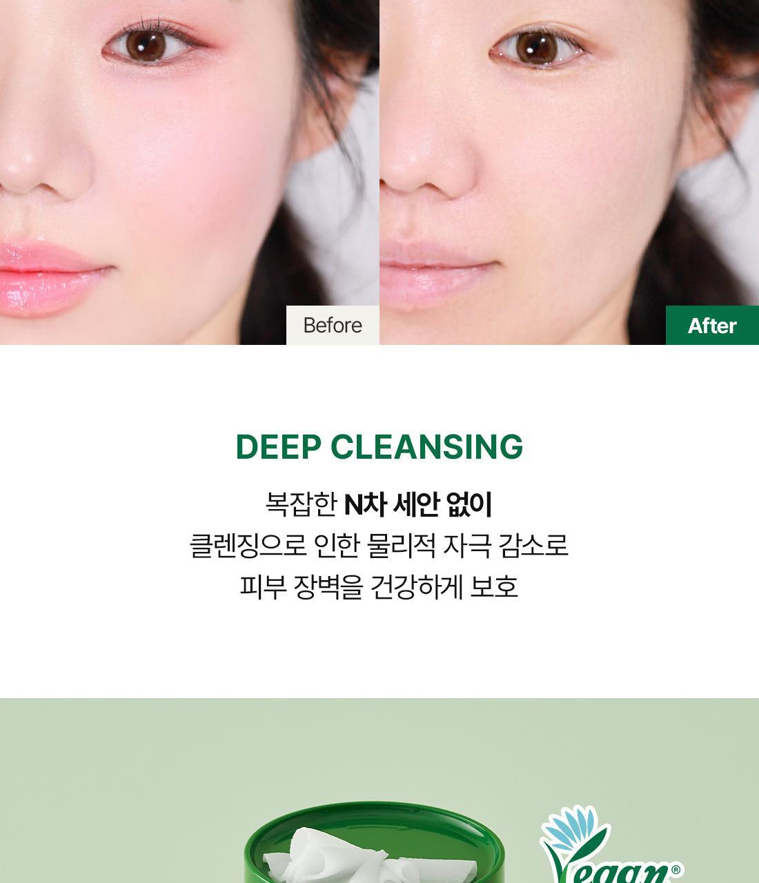 Dr.Althea - Pure Grinding Cleansing Balm