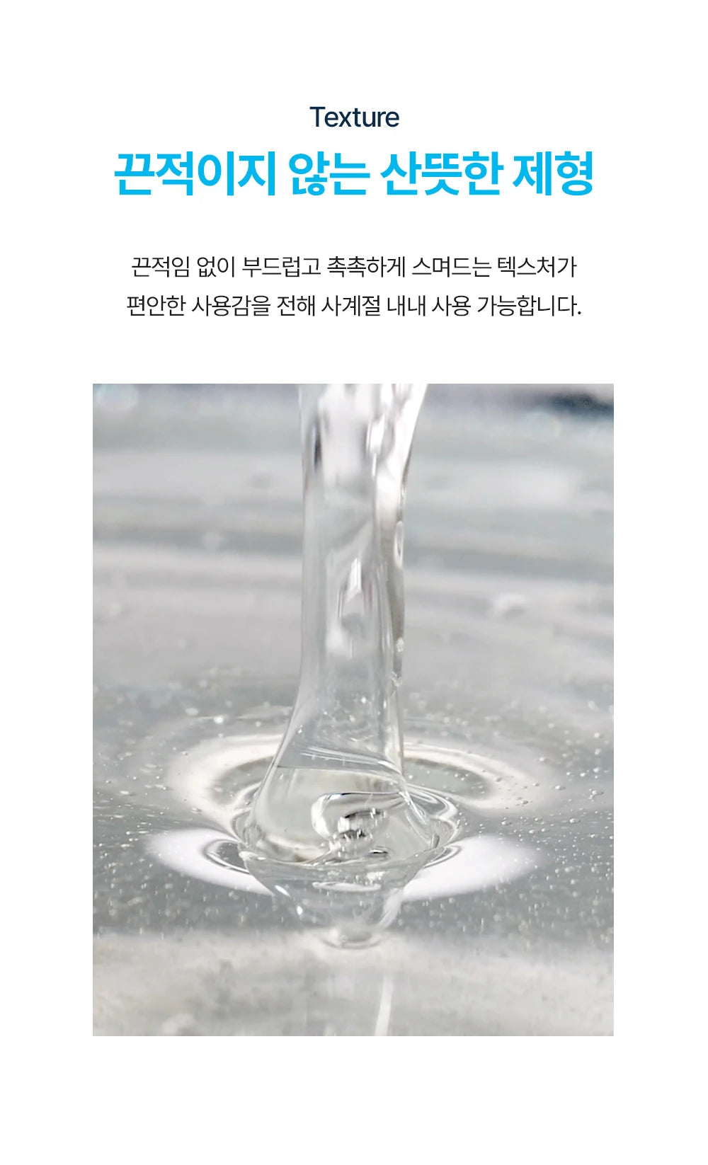 JUSTBEME Houttuynia Cordata Revital Energy Gel to Foam Cleanser 200ml texture and formula detail