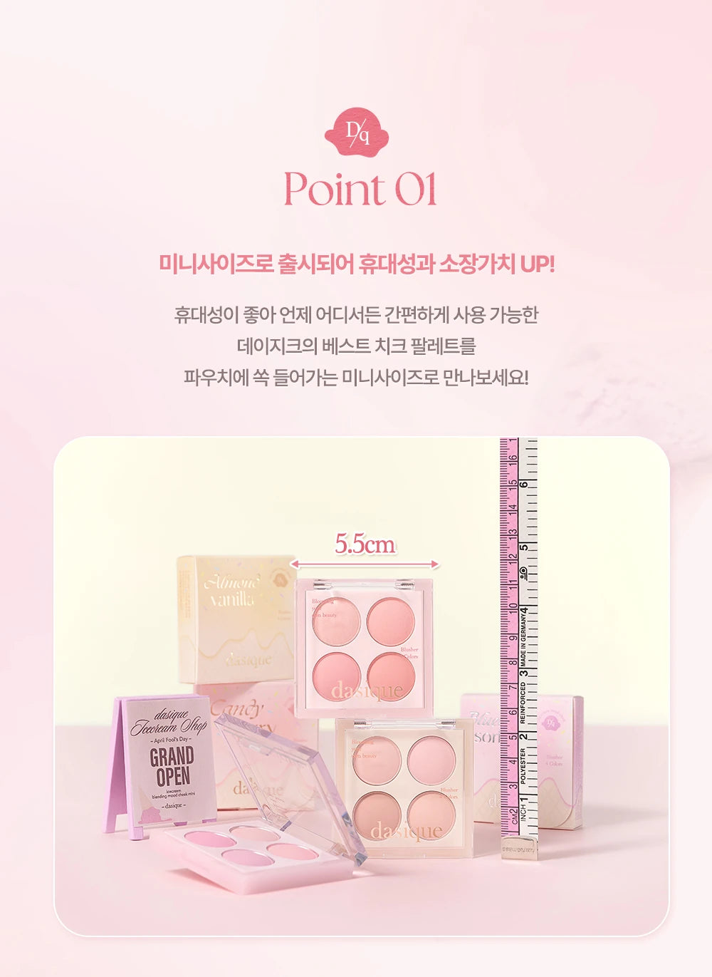 Manufacturer ruler confirms5.5cm Mini Blending Mood Cheek case