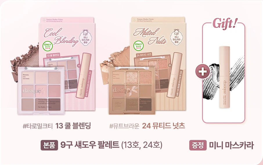 13 Cool Blending and 24 Muted Nuts special palette sets with one mini mascara; one selected set supplied