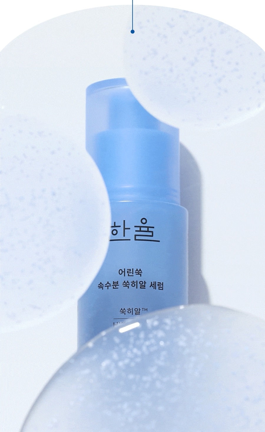HANYUL x Hello Kitty Artemisia Hydrating Serum 40ml Refill & Mirror Set native texture, shade or formula guide