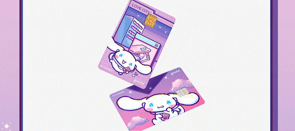 Cinnamoroll card sticker included with the Light Beige Sun BB set; one random design.