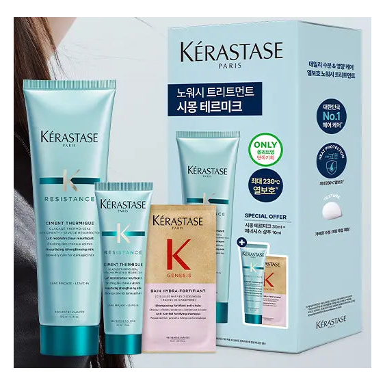 Kérastase Ciment Thermique 150ml + 30ml & Genesis Shampoo 10ml Set