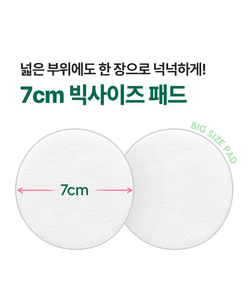 bewants Cica Collagen Calming Pad original7cm pad-size guide