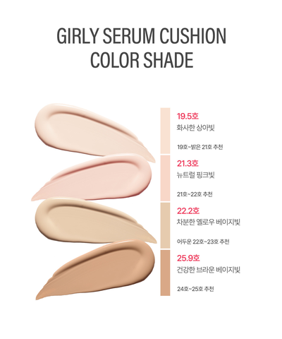 BLESSED MOON Girly Serum Cushion 15g original named shade and color guide