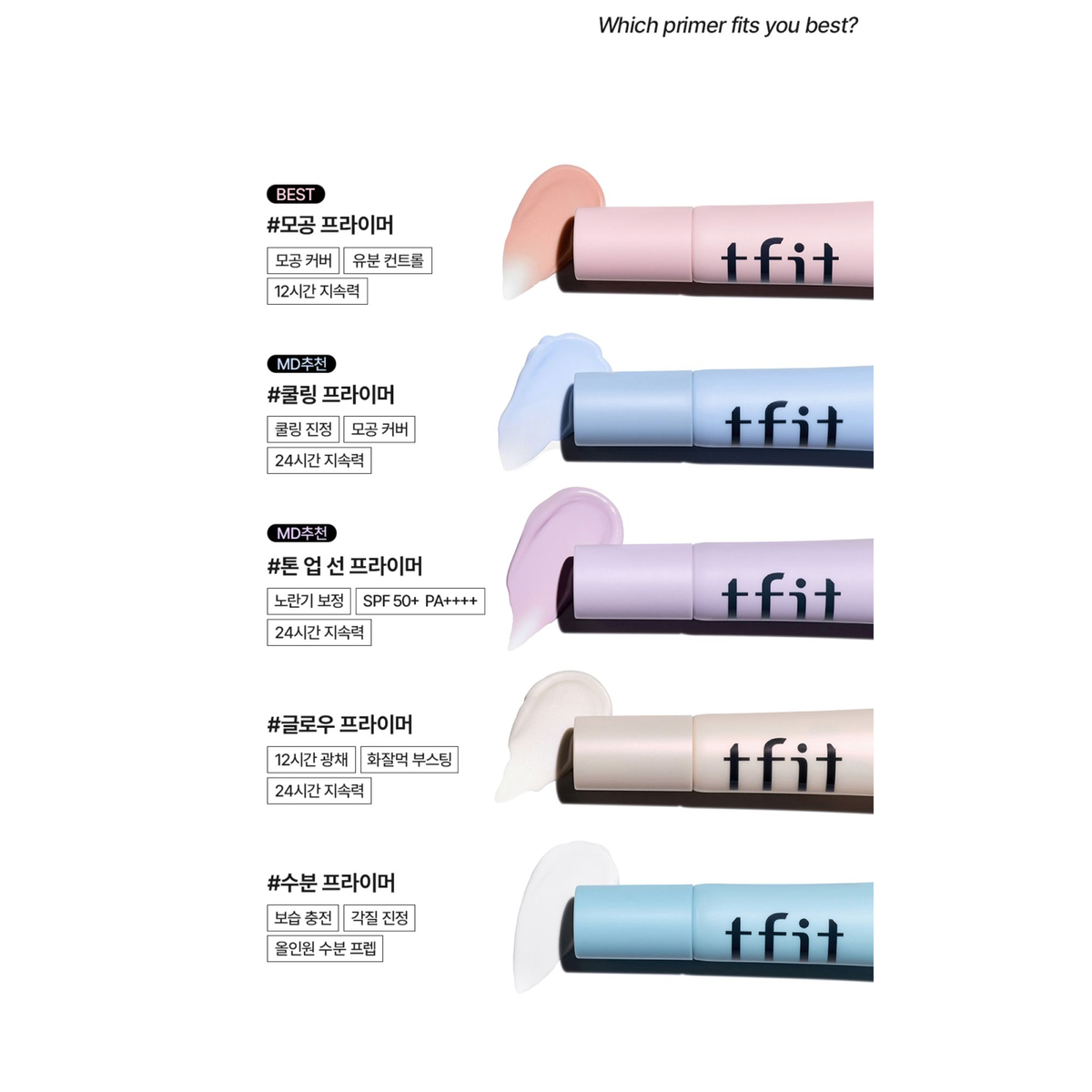 tfit Art Primer manufacturer five-formula comparison and finish guide. Each product listing is for its named single 30ml tube.