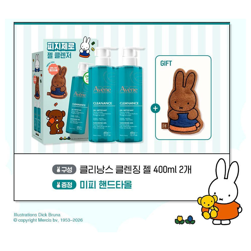Avène x Miffy Cleanance Cleansing Gel 400ml Duo & Hand Towel Set original complete set and character accessory