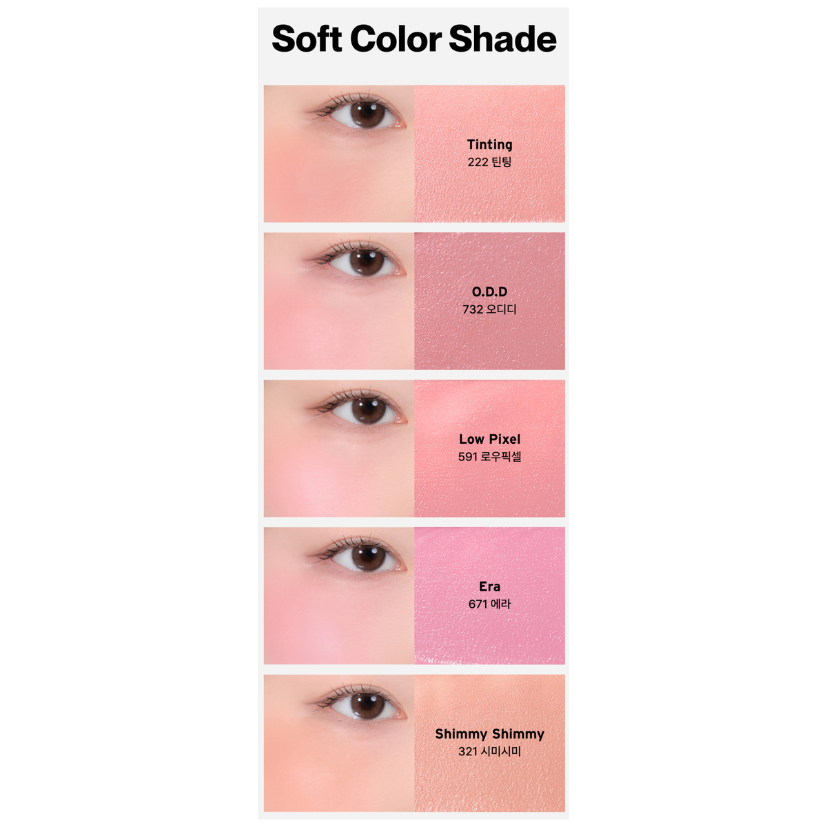 Oddtype complete original five-shade cheek and texture chart with the actual shade names
