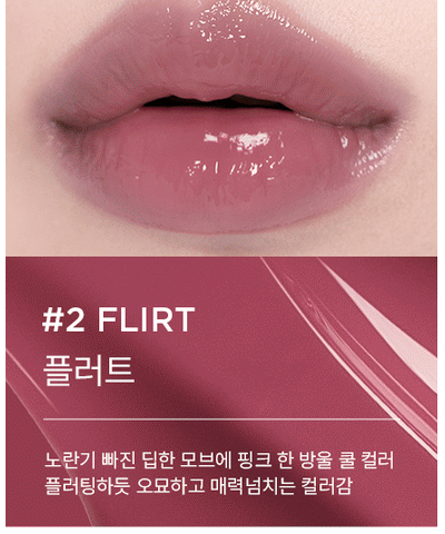 athe Authentic Lip Glowy Balm original 02 Flirt named lip swatch