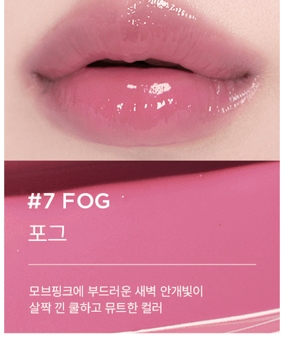 athe Authentic Lip Glowy Balm original 07 Fog named lip swatch