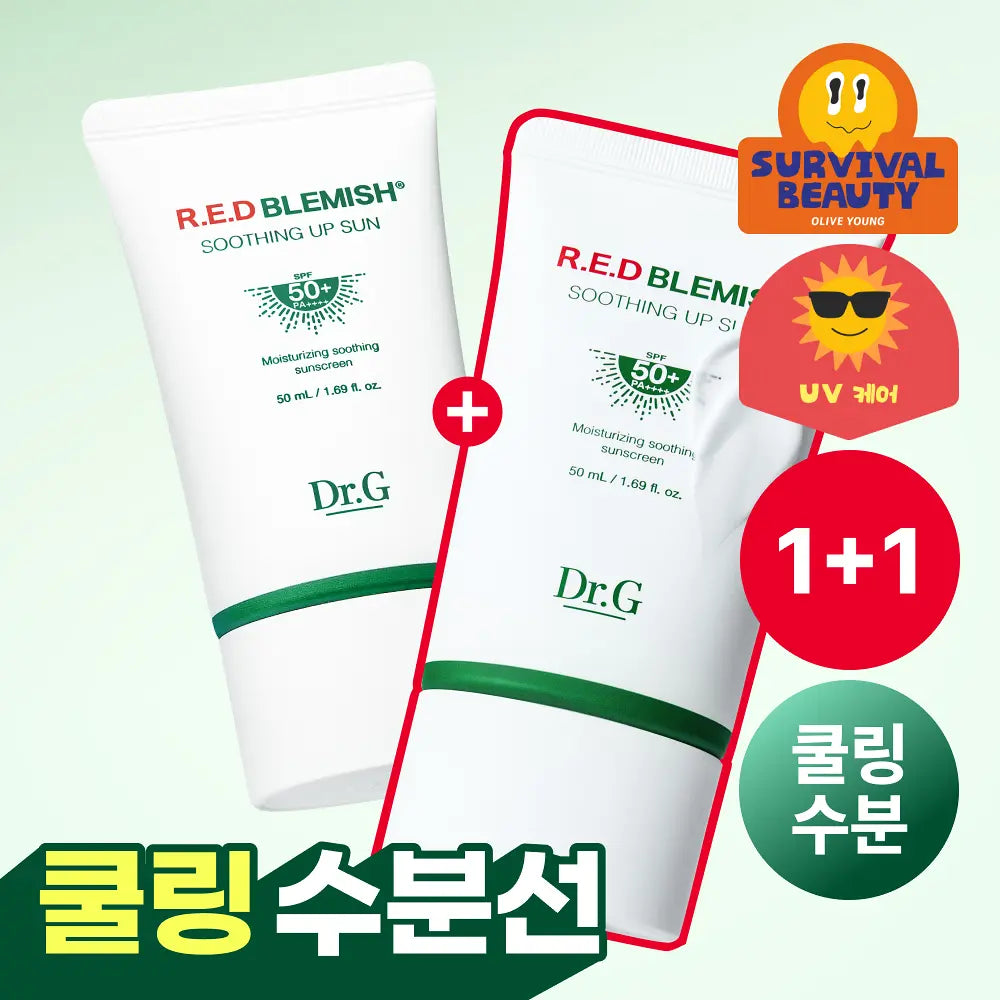 Dr.G R.E.D Blemish Soothing Up Sun SPF50+ PA++++50ml Duo: complete actual supplier sale-unit photograph with native packaging and labels preserved.