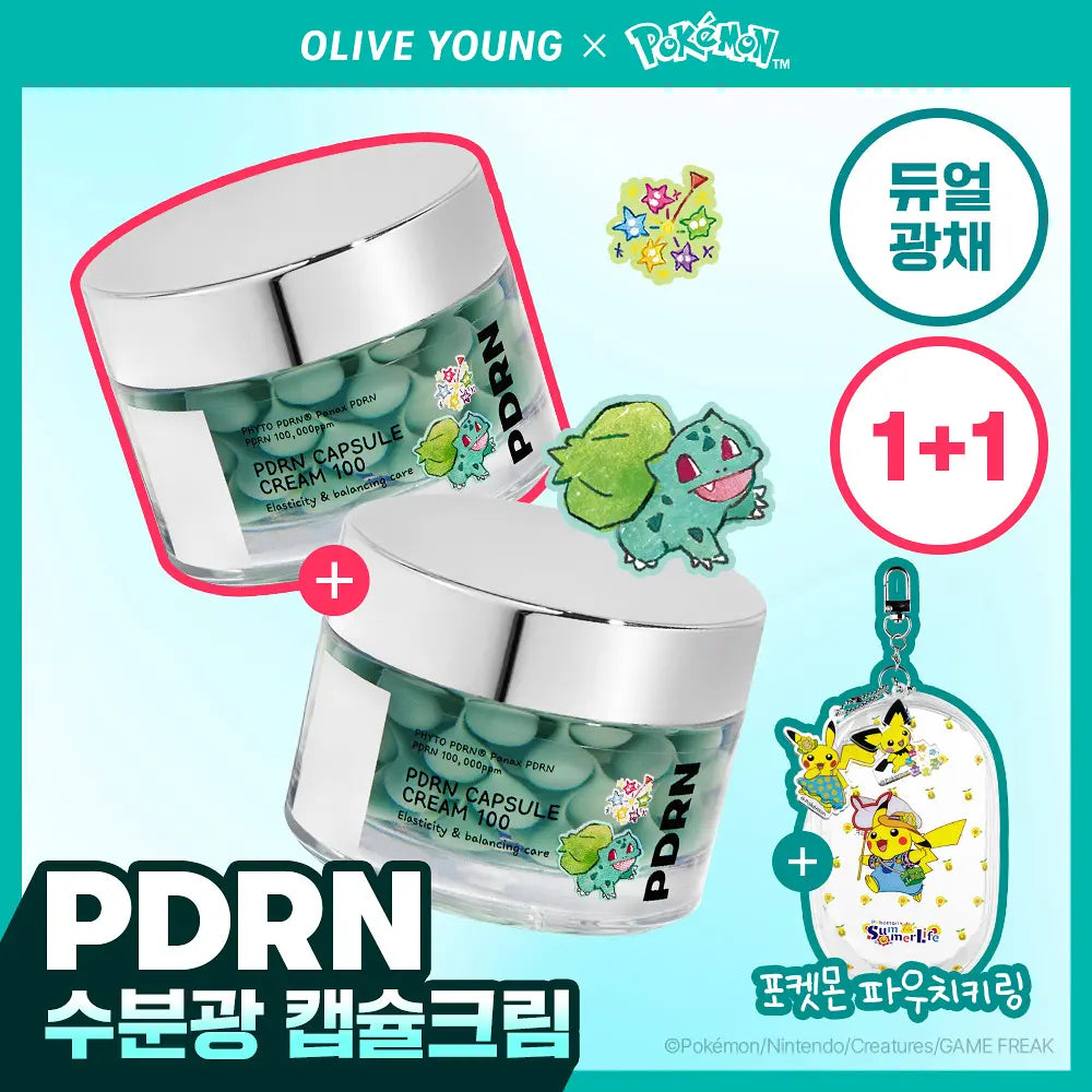 VT x Pokémon PDRN Capsule Cream 100 50ml Duo & Pouch Keyring Set: complete actual offered unit with all original labels and copyright retained.
