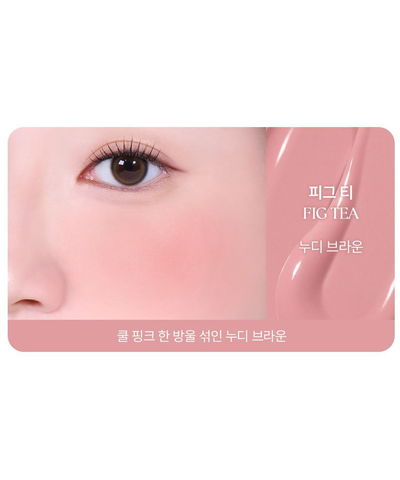 WAKEMAKE Shaking Blur Cheek original named 06 Fig Tea cheek swatch and color reference