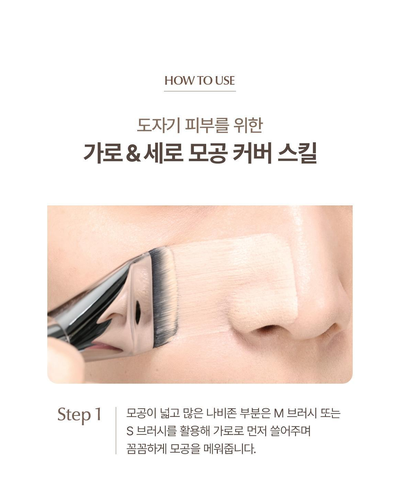 WAKEMAKE original full foundation brush horizontal and vertical application guide; foundation shown for usage reference