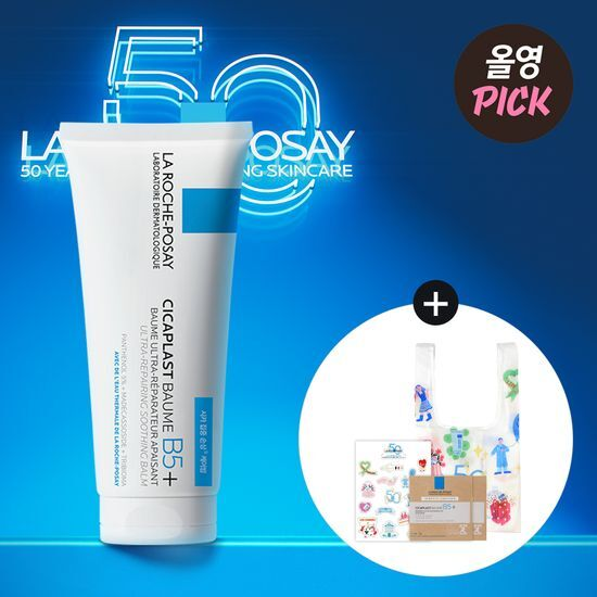La Roche-Posay Cicaplast Baume B5+ 100ml Anniversary Gift Set: Original anniversary set: 100ml balm, two sample sachets, reusable bag and sticker sheet.