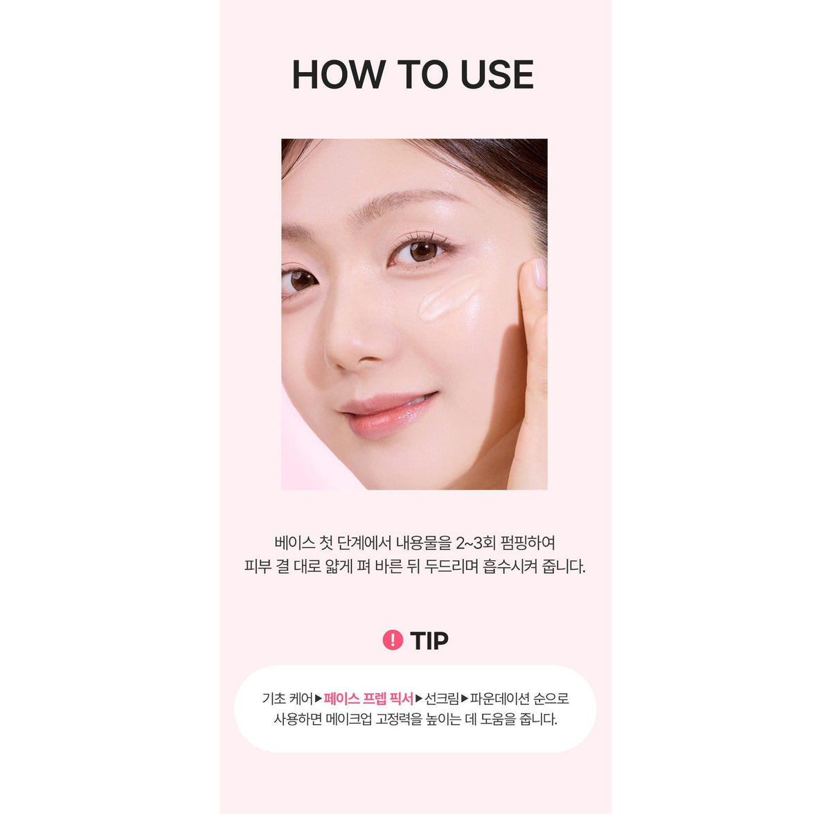 SO.NATURAL All Day Face Prep Fixx 30ml product details