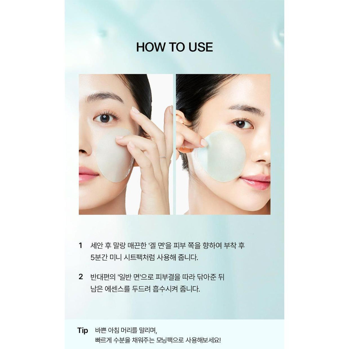 Anua PDRN 100 Hyaluronic Acid Glow Pad 60 Sheets product details
