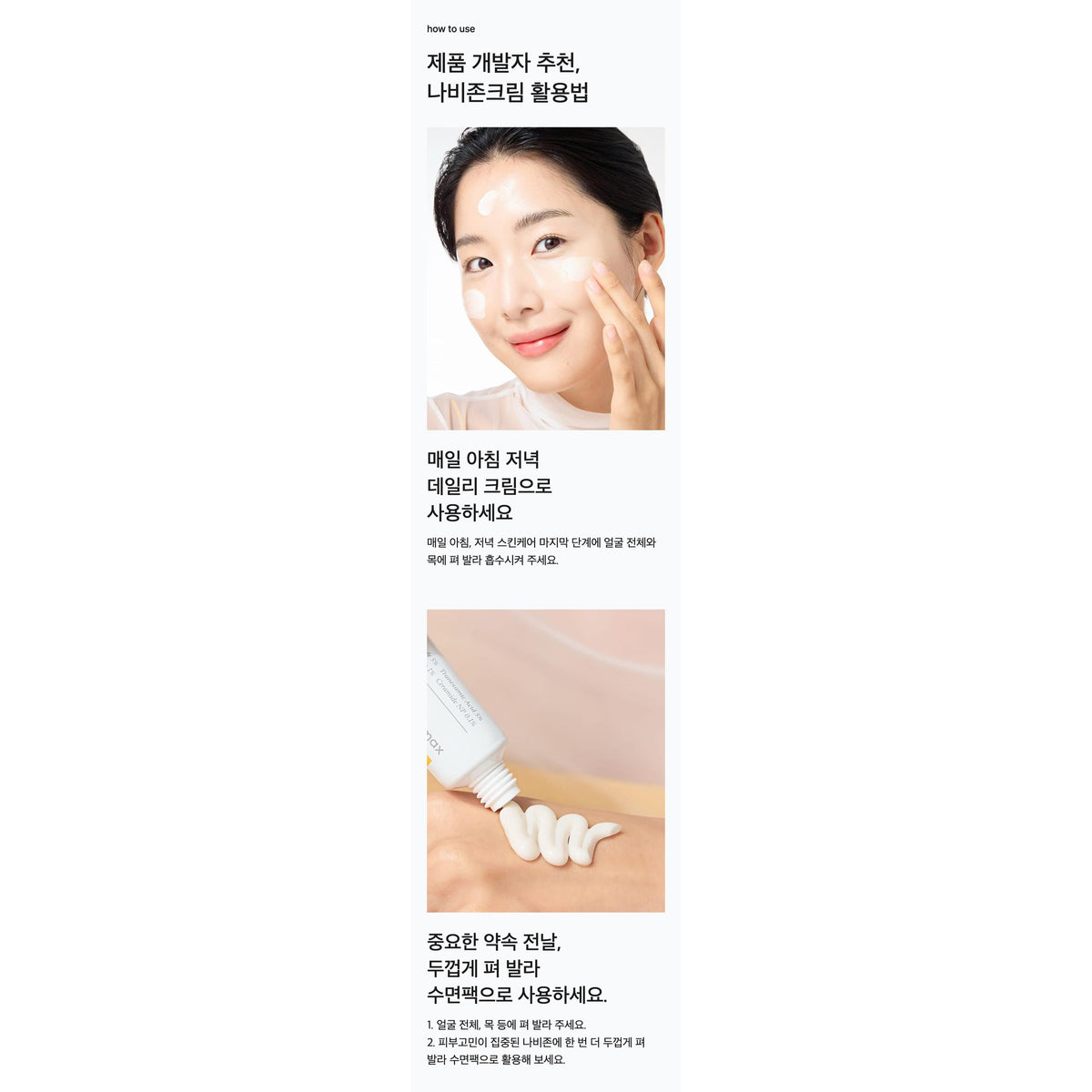 celimax Pore + Dark Spot Brightening Cream 35ml product details