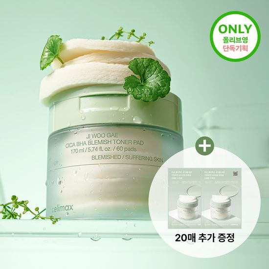 Celimax Cica Jiwoogae Toner Pad 80-Pad Set 60+20 genuine exact sale-unit photograph.