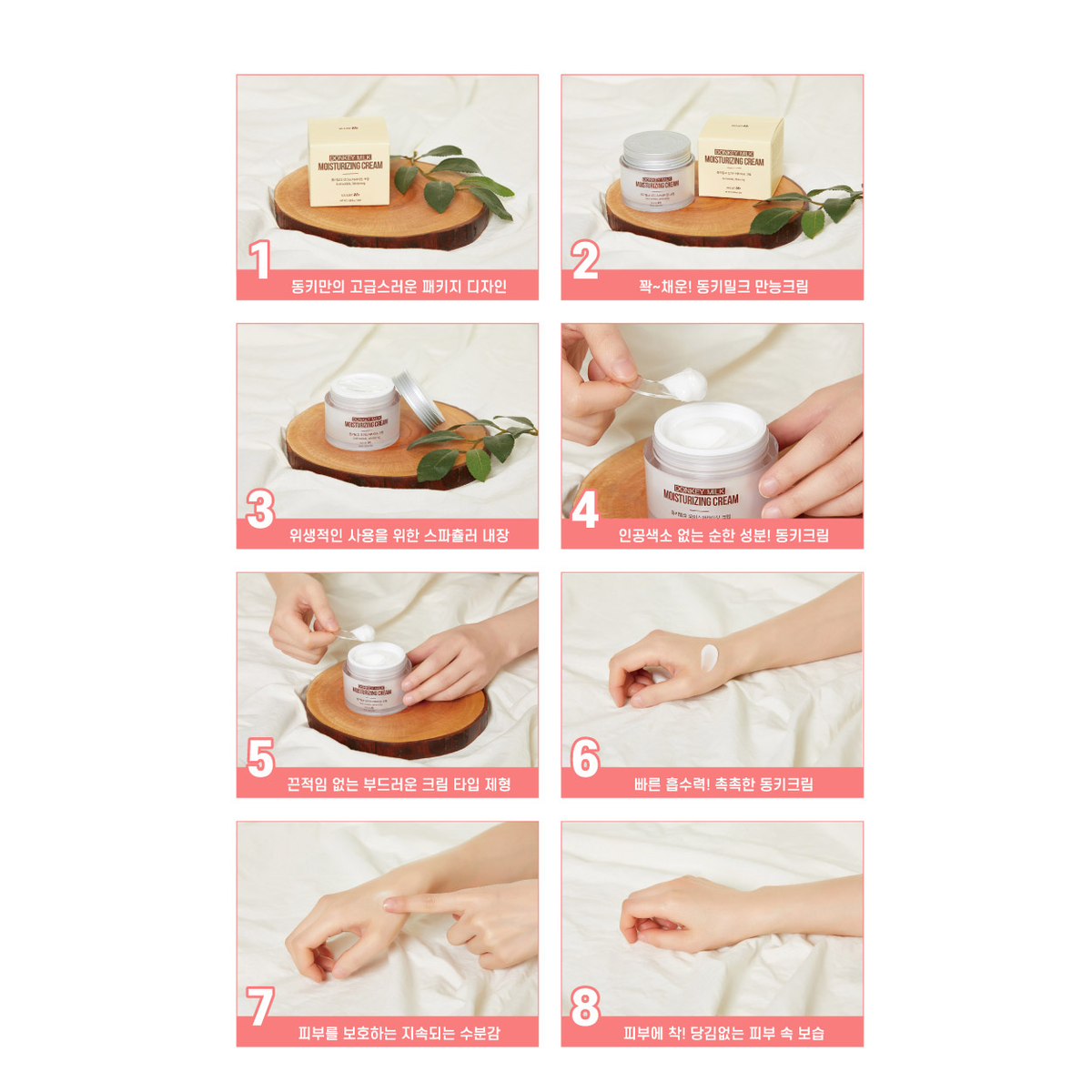 MULBIT Me Donkey Milk Moisturizing Cream 50ml complete native texture, contents, shade or usage panel.