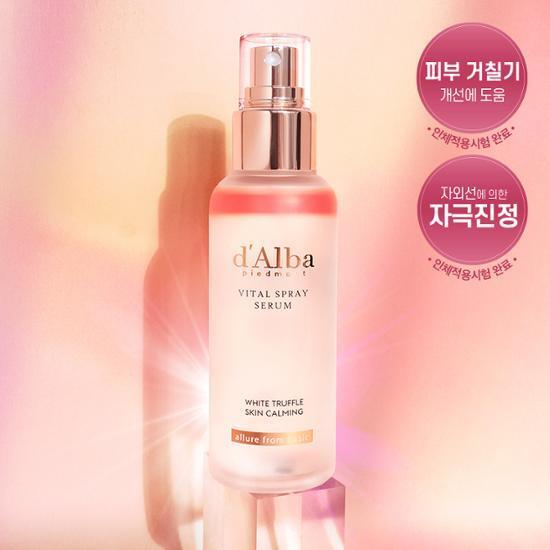 d’Alba White Truffle Vital Spray Serum 100ml exact sale unit