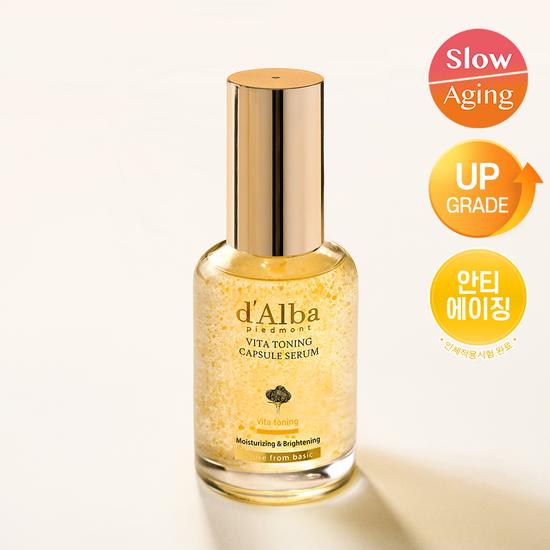 d’Alba Vita Toning Capsule Serum 50ml exact sale unit