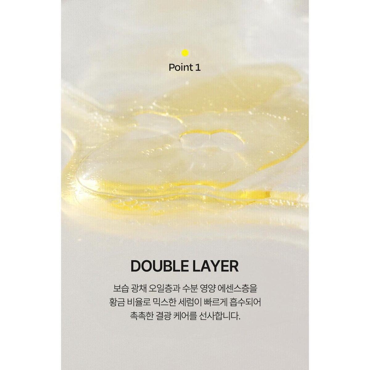 d’Alba White Truffle First Spray Serum 100ml Duo product details