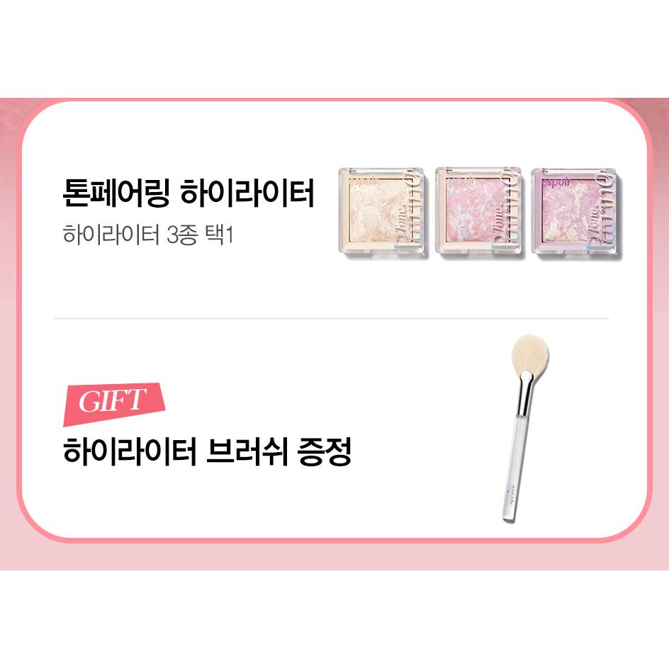 Espoir Tone Pairing Highlighter: choose one of three shades, plus one brush