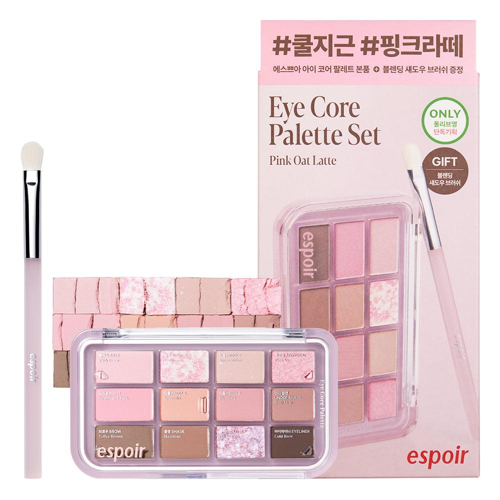EyeCorePalette07PinkOatLatte exact boxed palette+blendingbrush kit