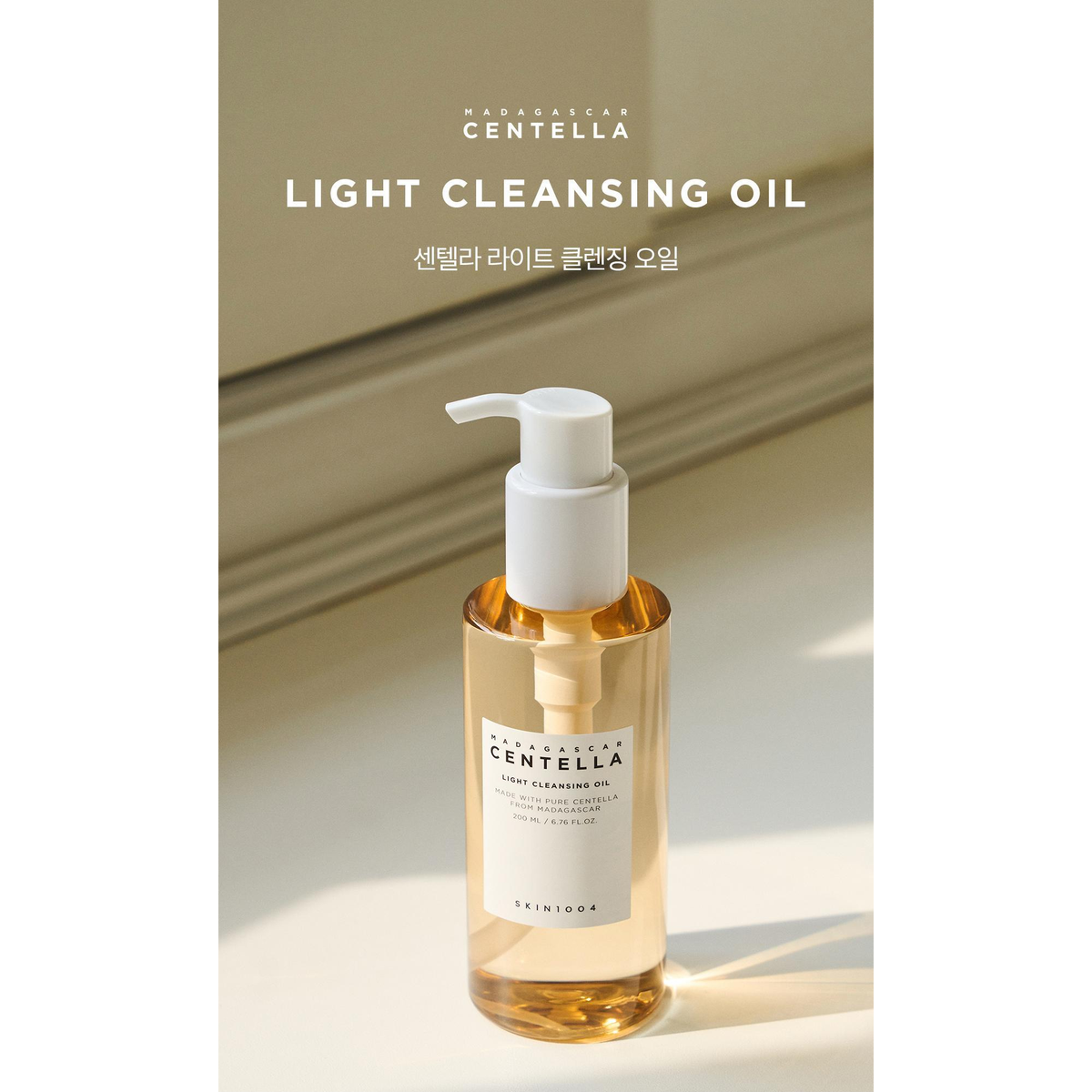SKIN1004 Madagascar Centella Light Cleansing Oil200ml; original whole pump bottle and product title.
